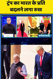 video that can easily explain the new of world image